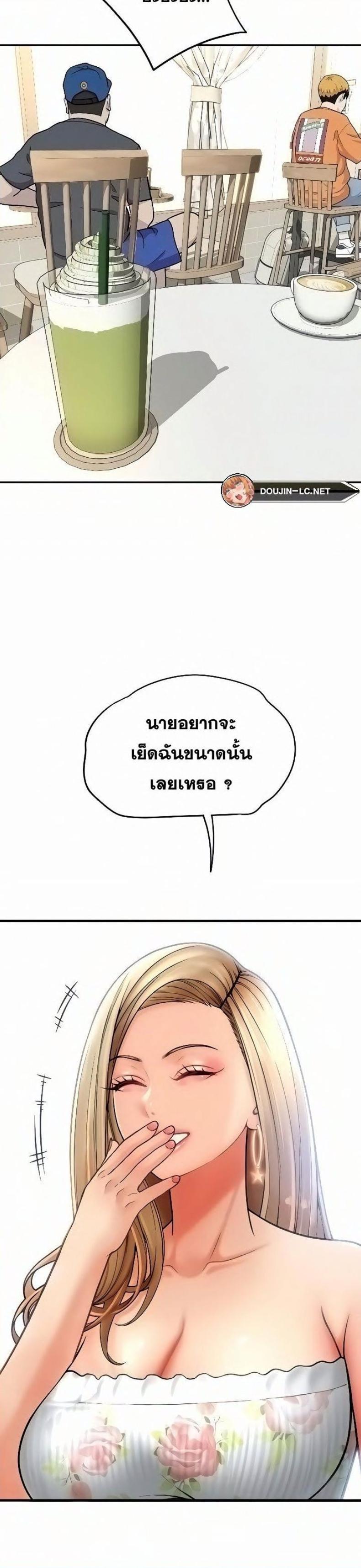page-24