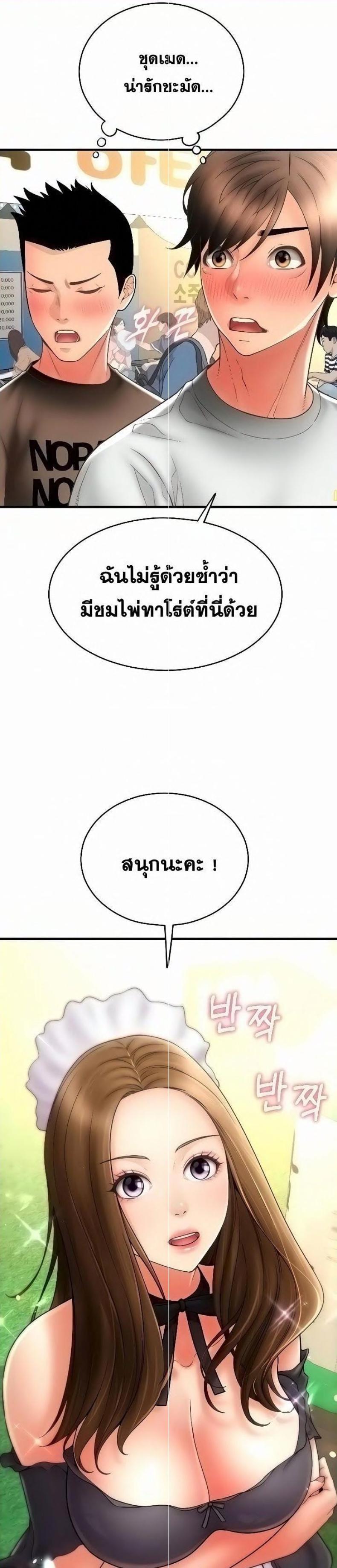 page-40