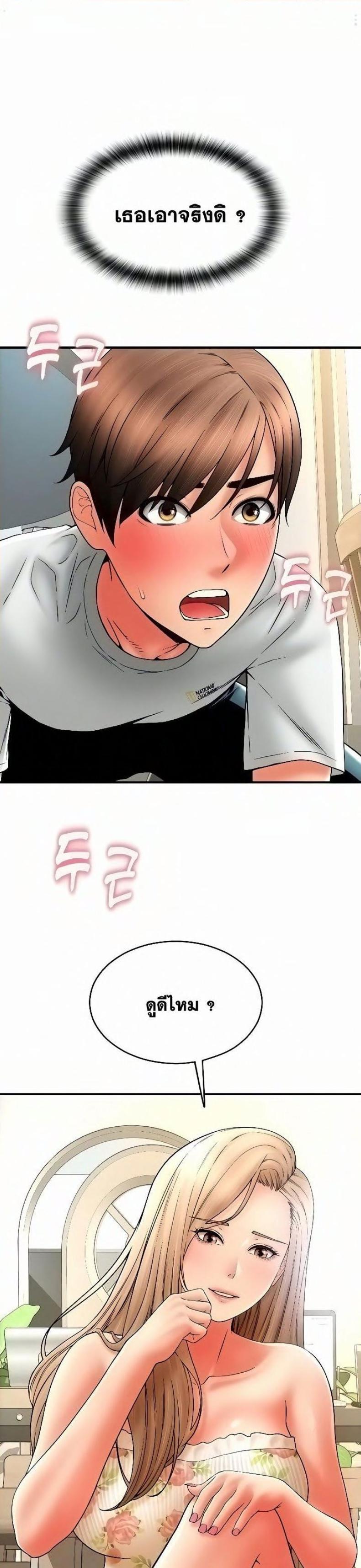page-13
