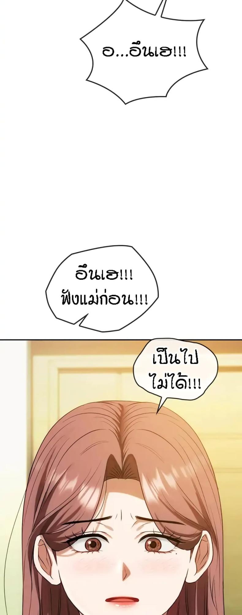 page-41