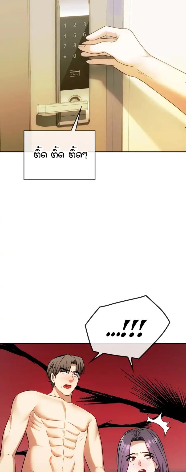 page-18