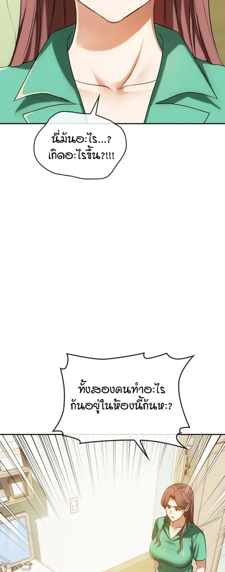 page-42