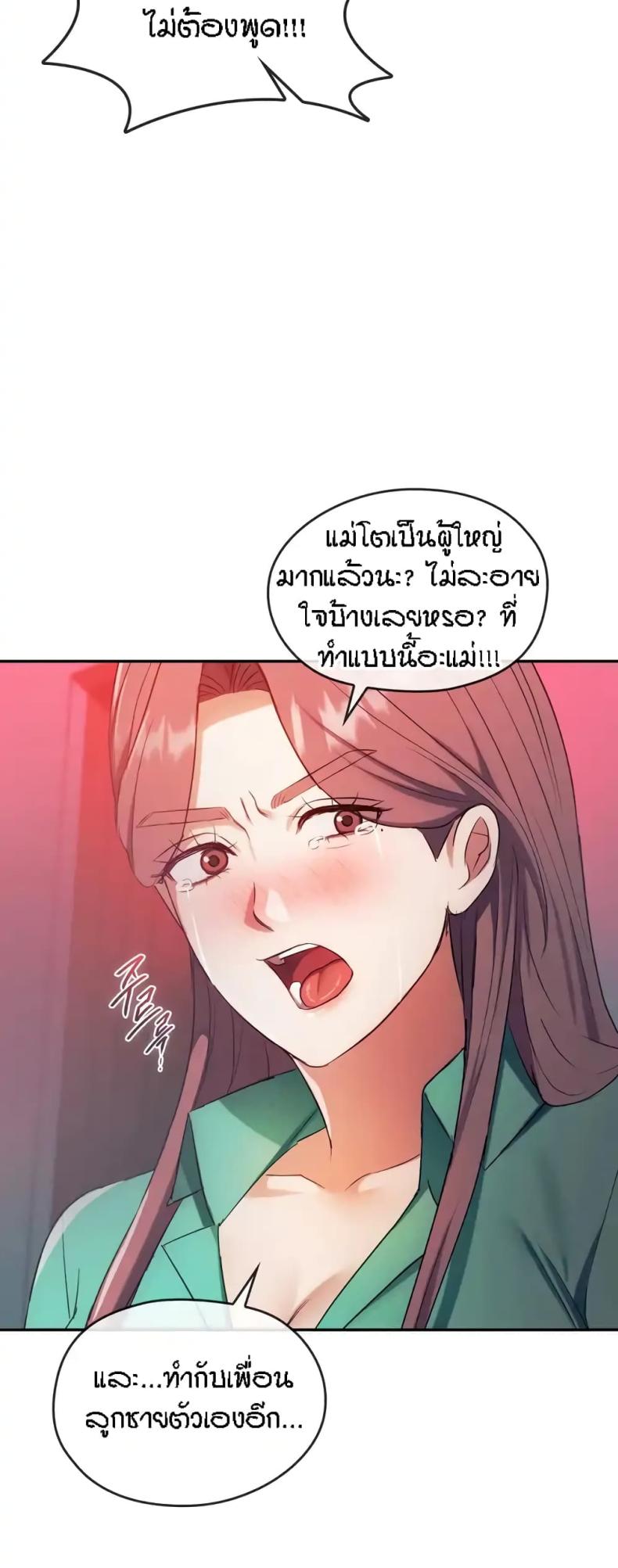page-45