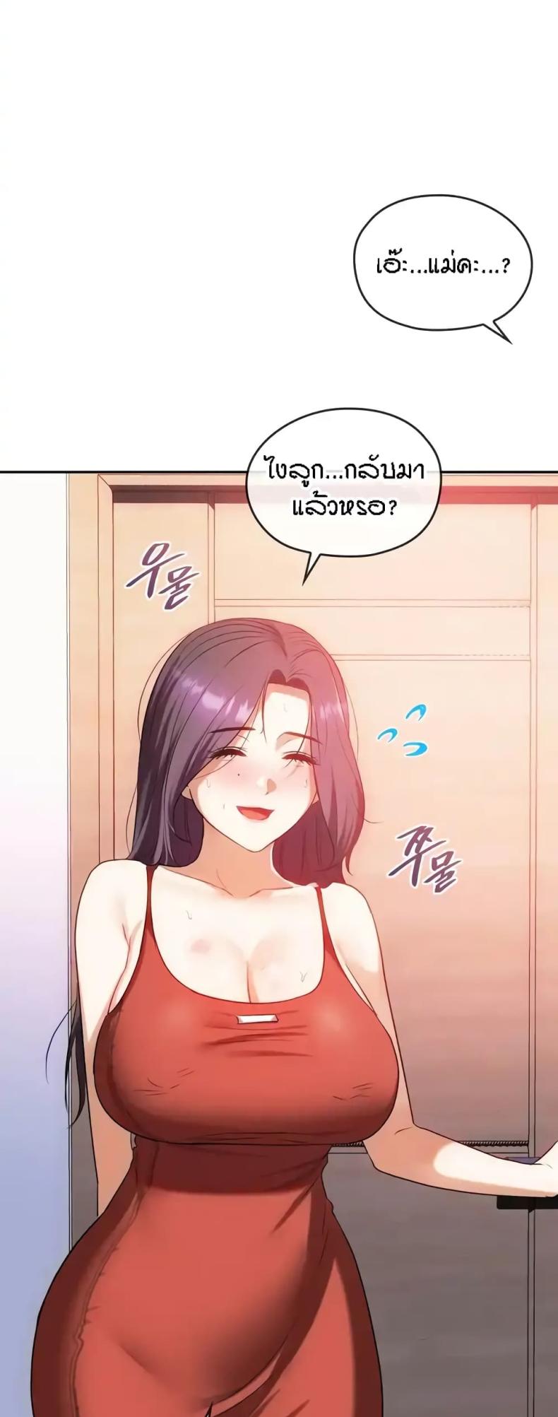 page-33