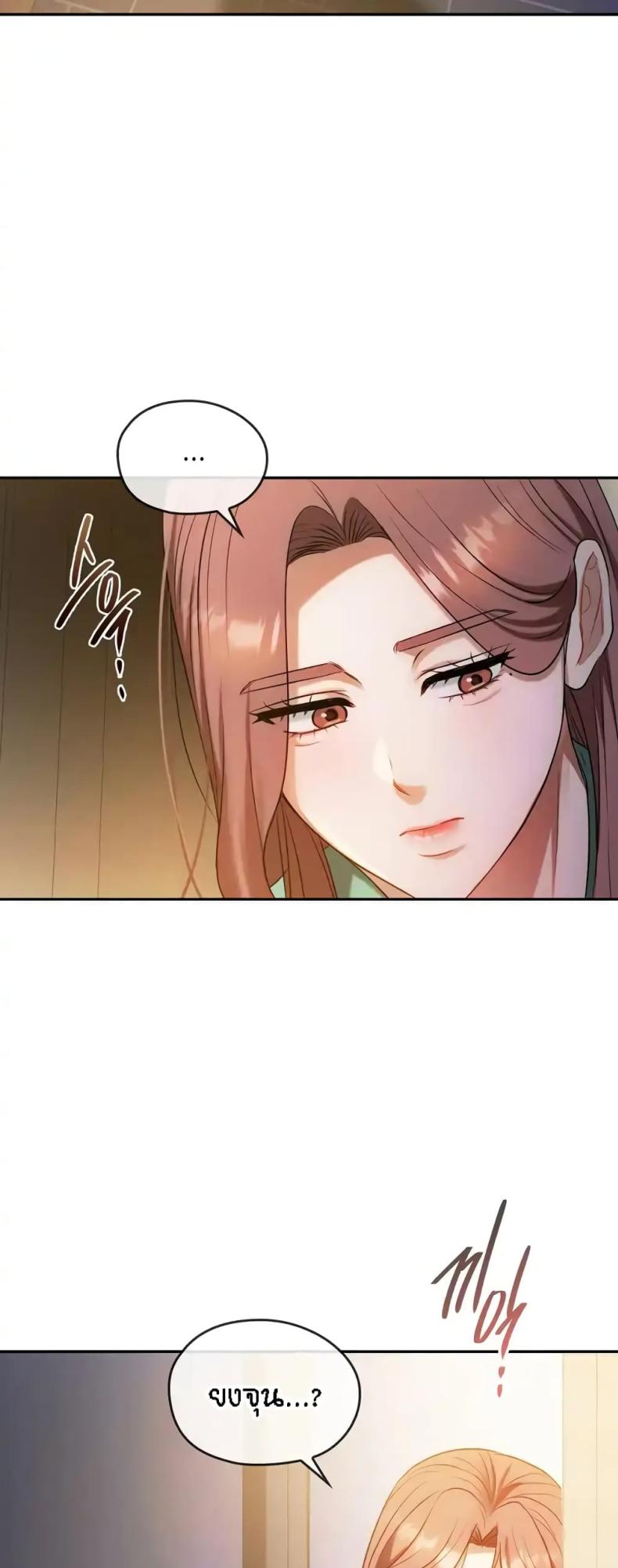page-23