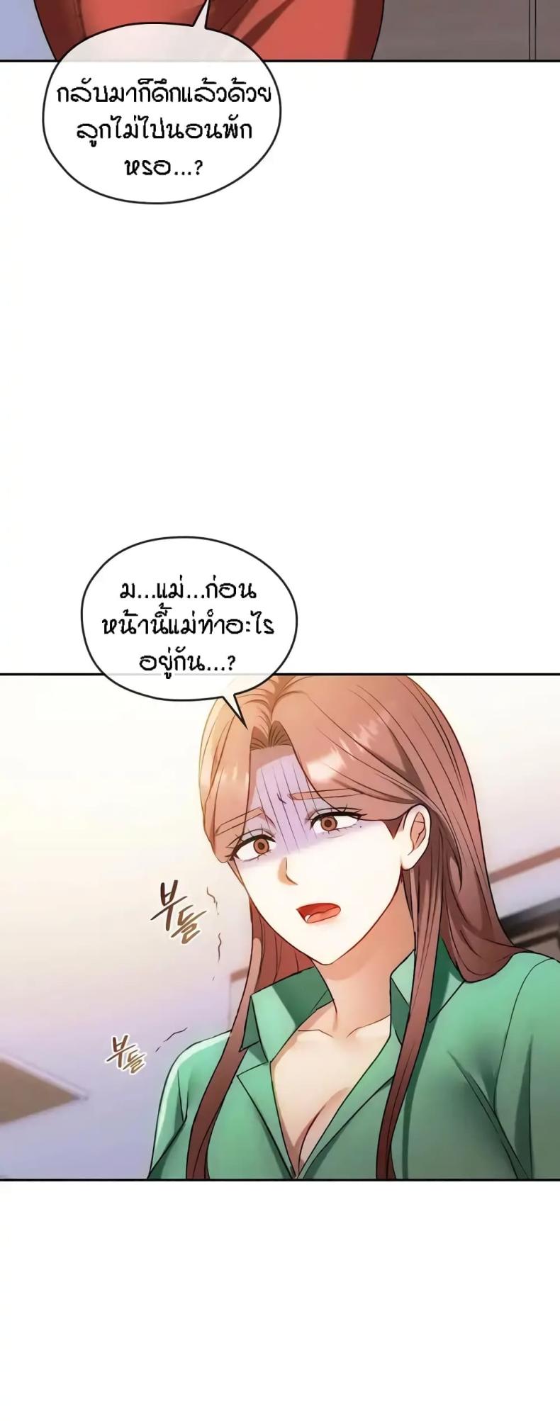 page-34