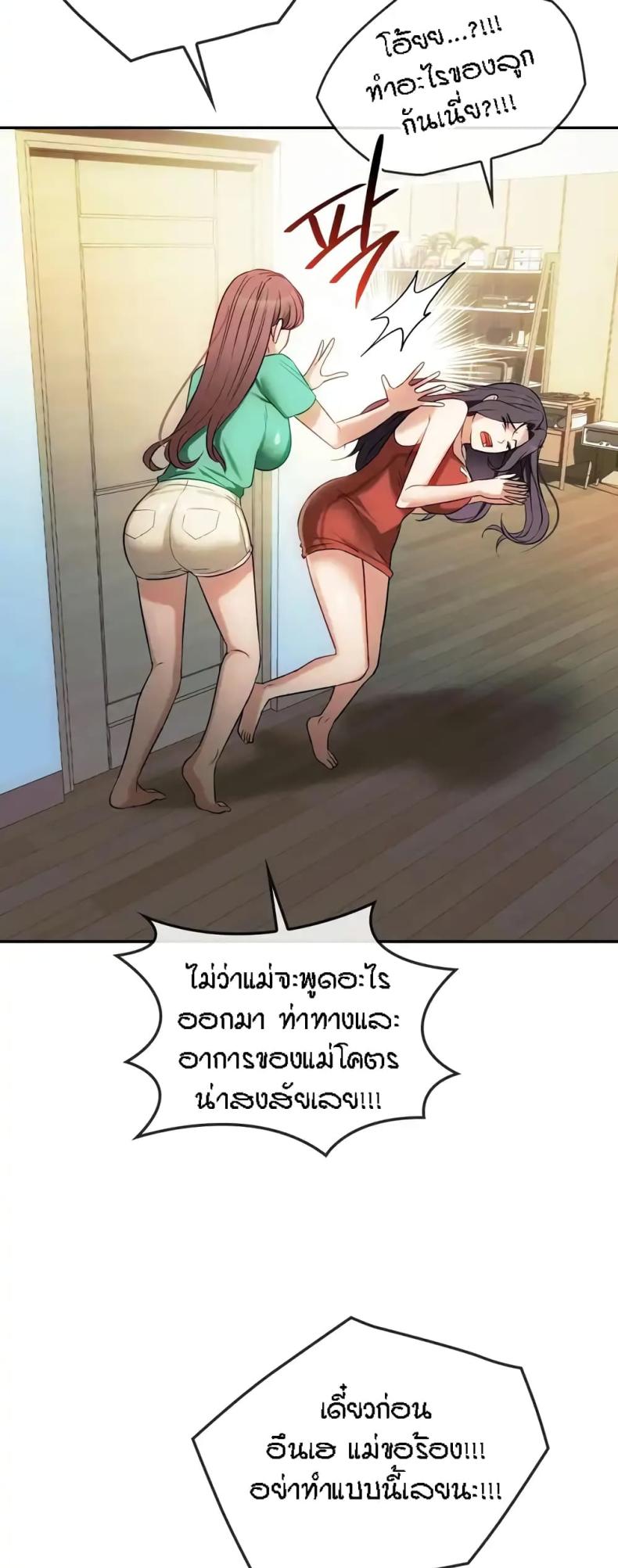 page-37
