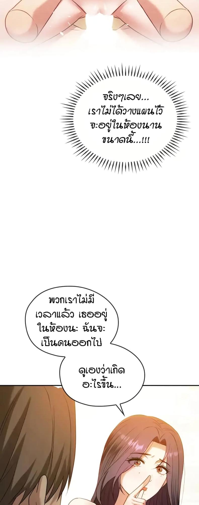 page-30