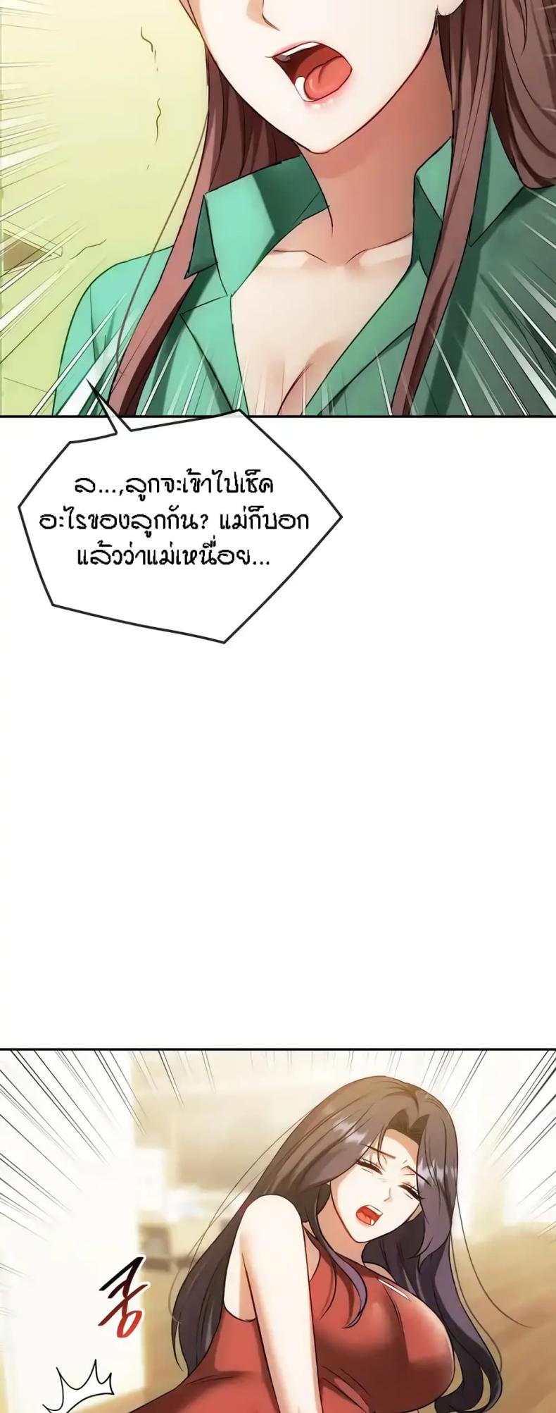 page-39