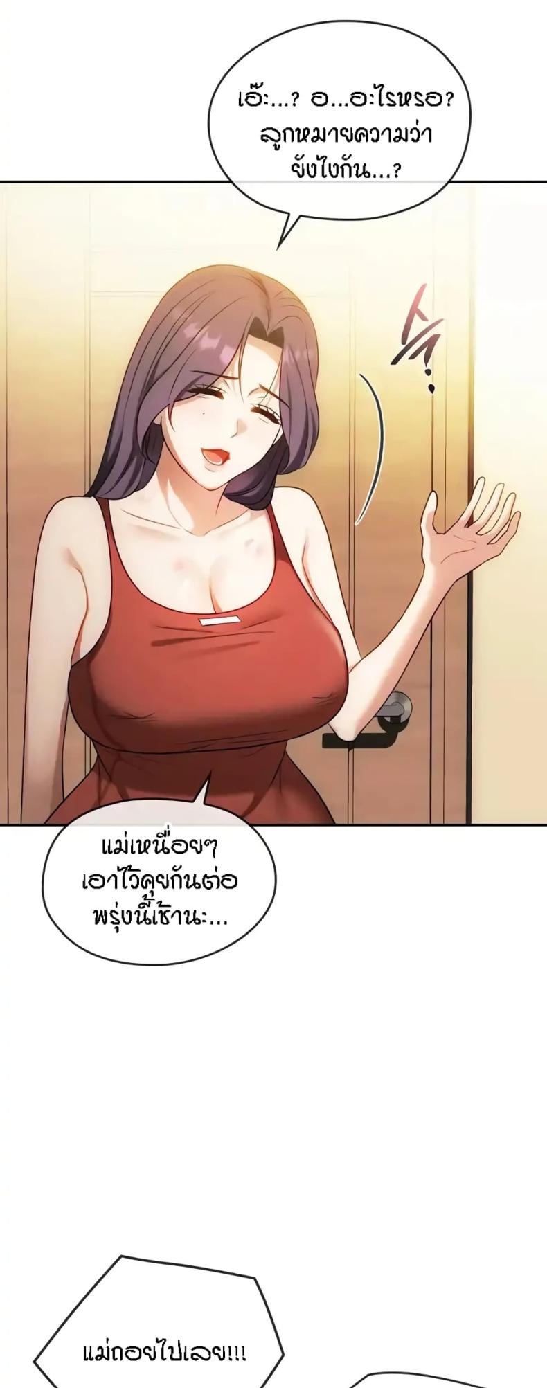 page-36