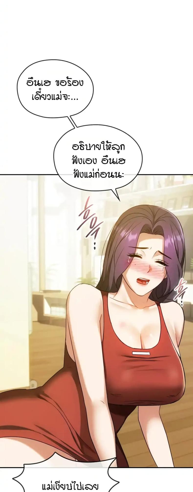 page-44