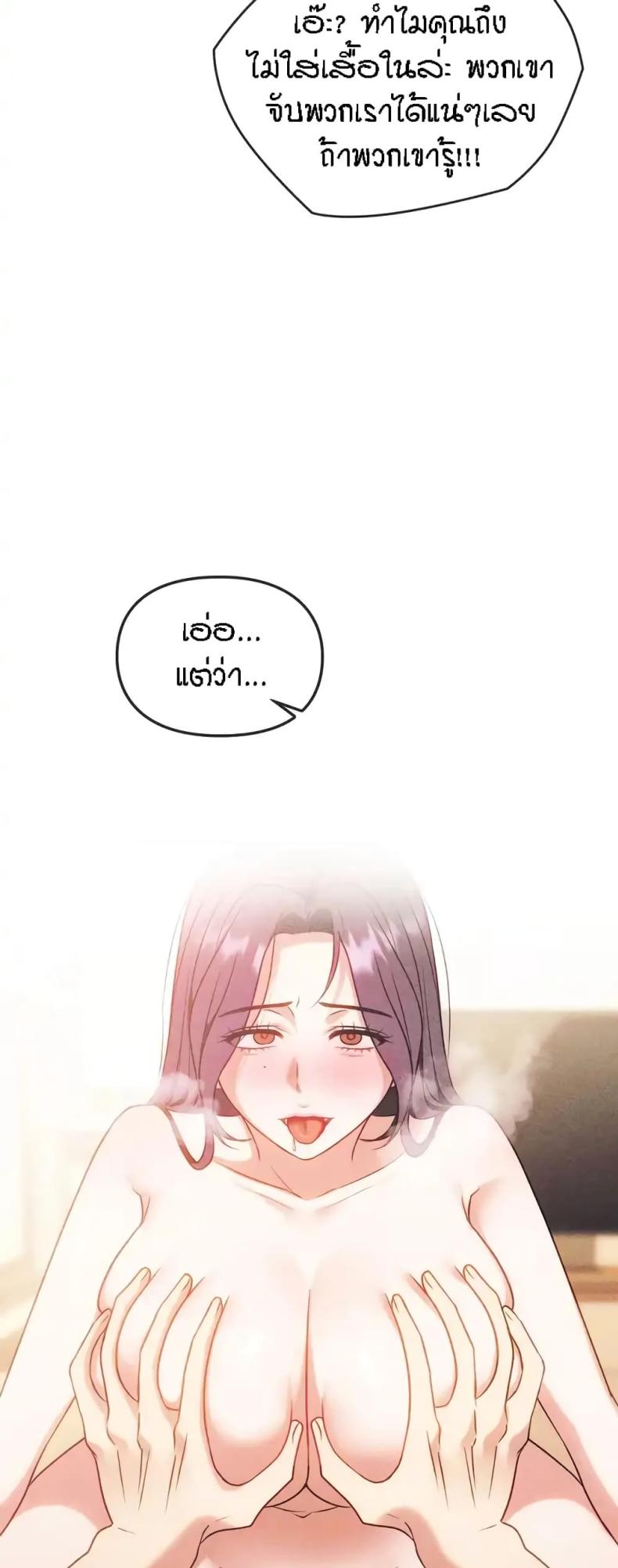page-29