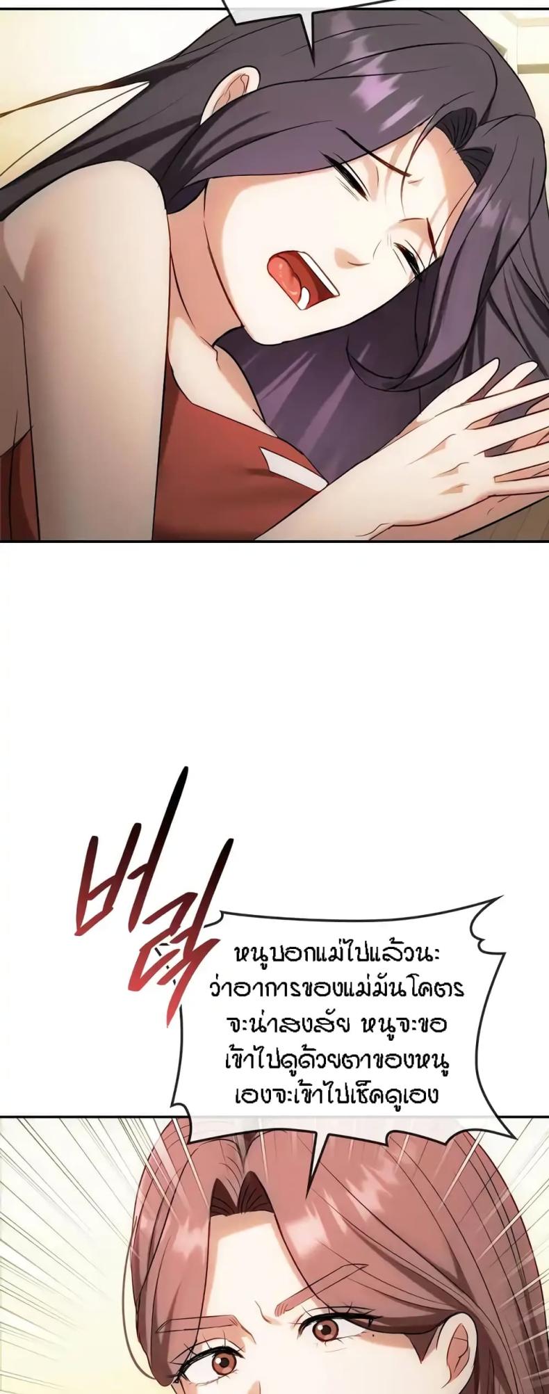 page-38