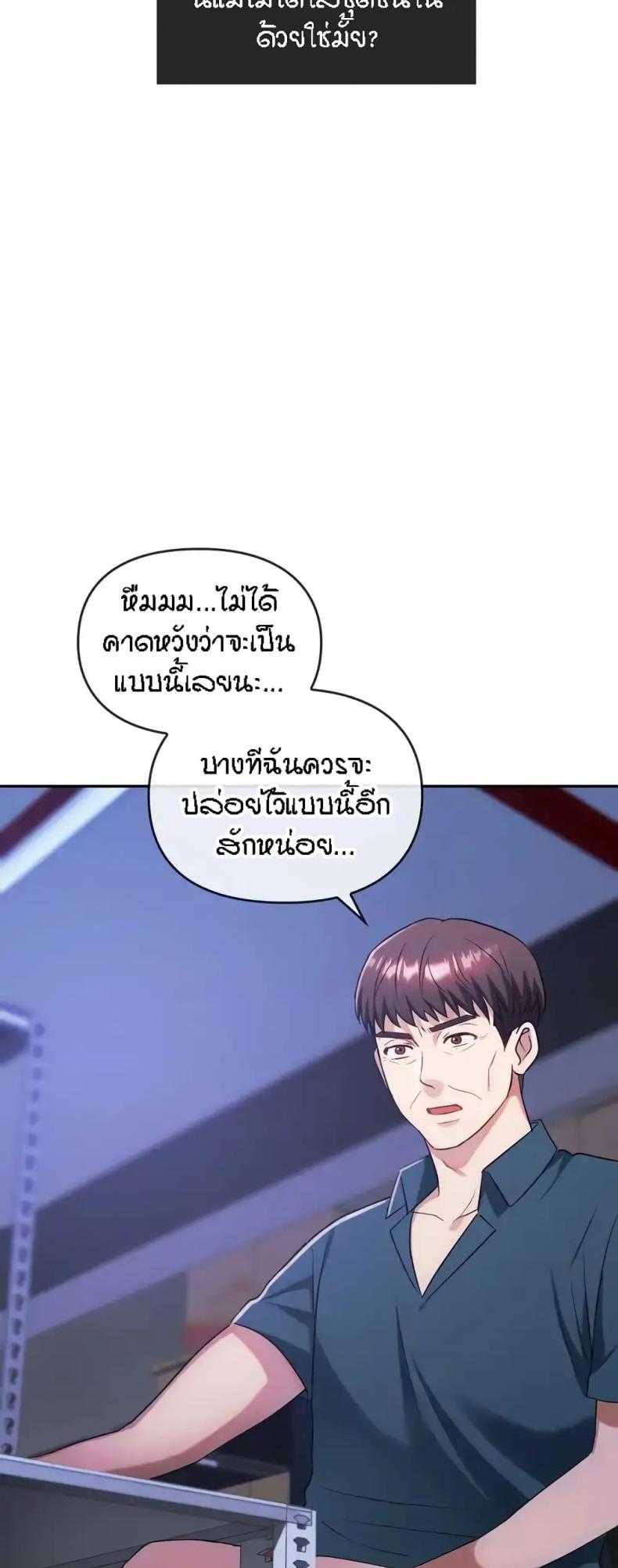 page-48