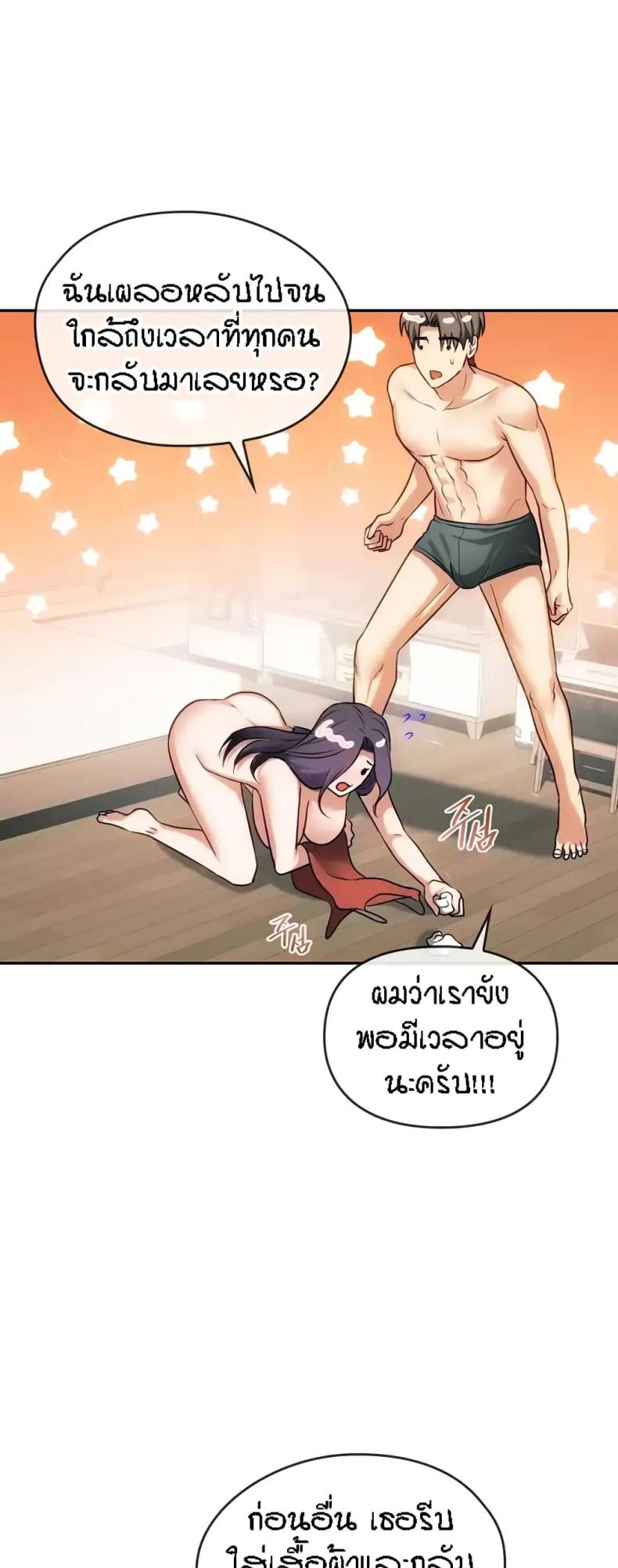 page-16