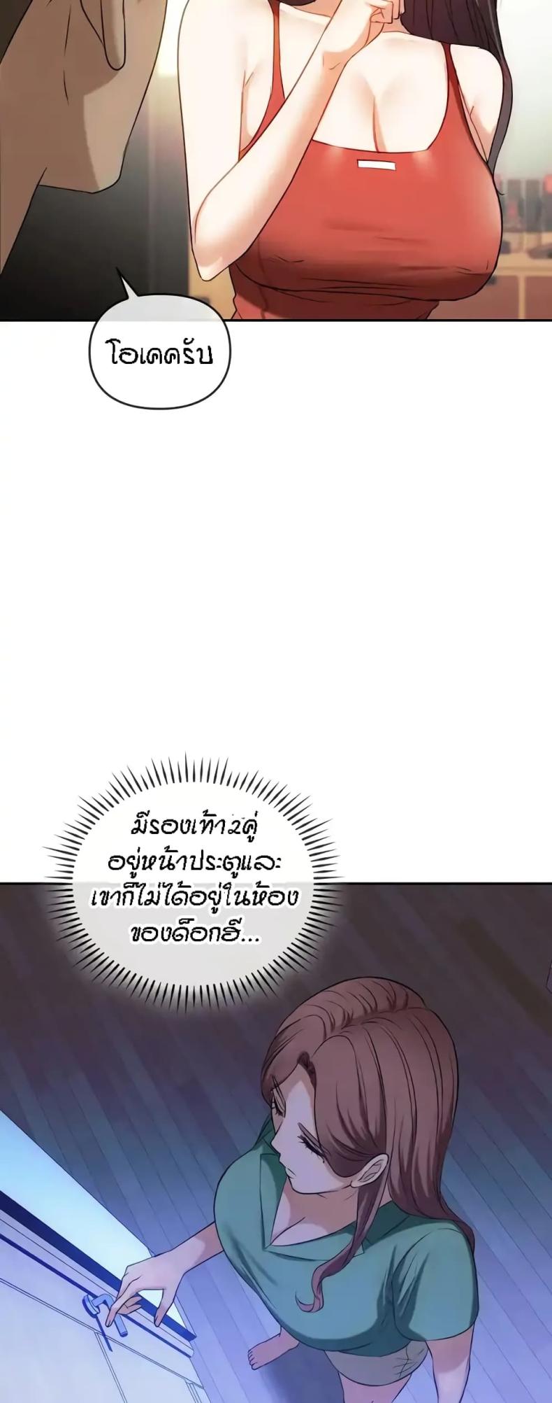 page-31