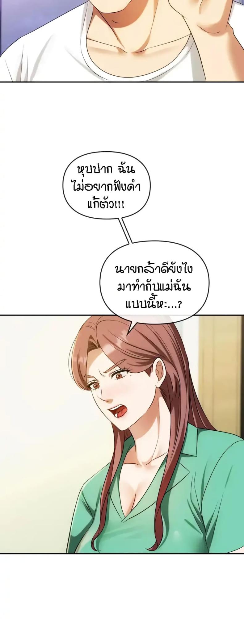 page-43