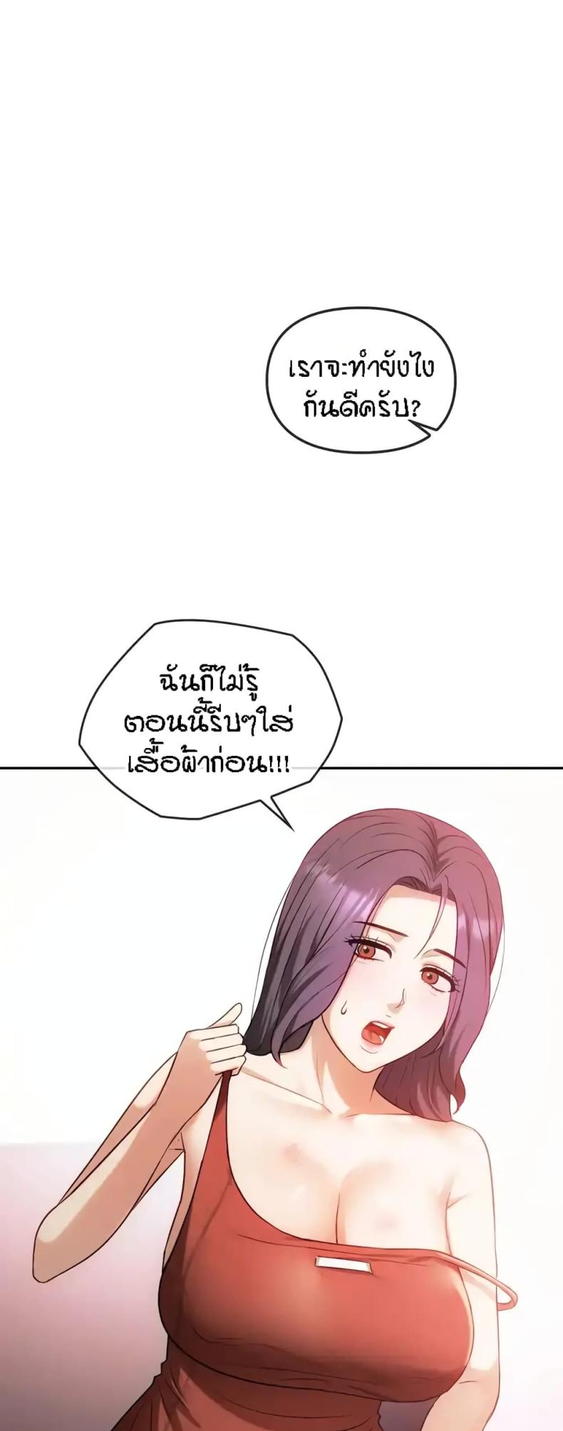 page-26