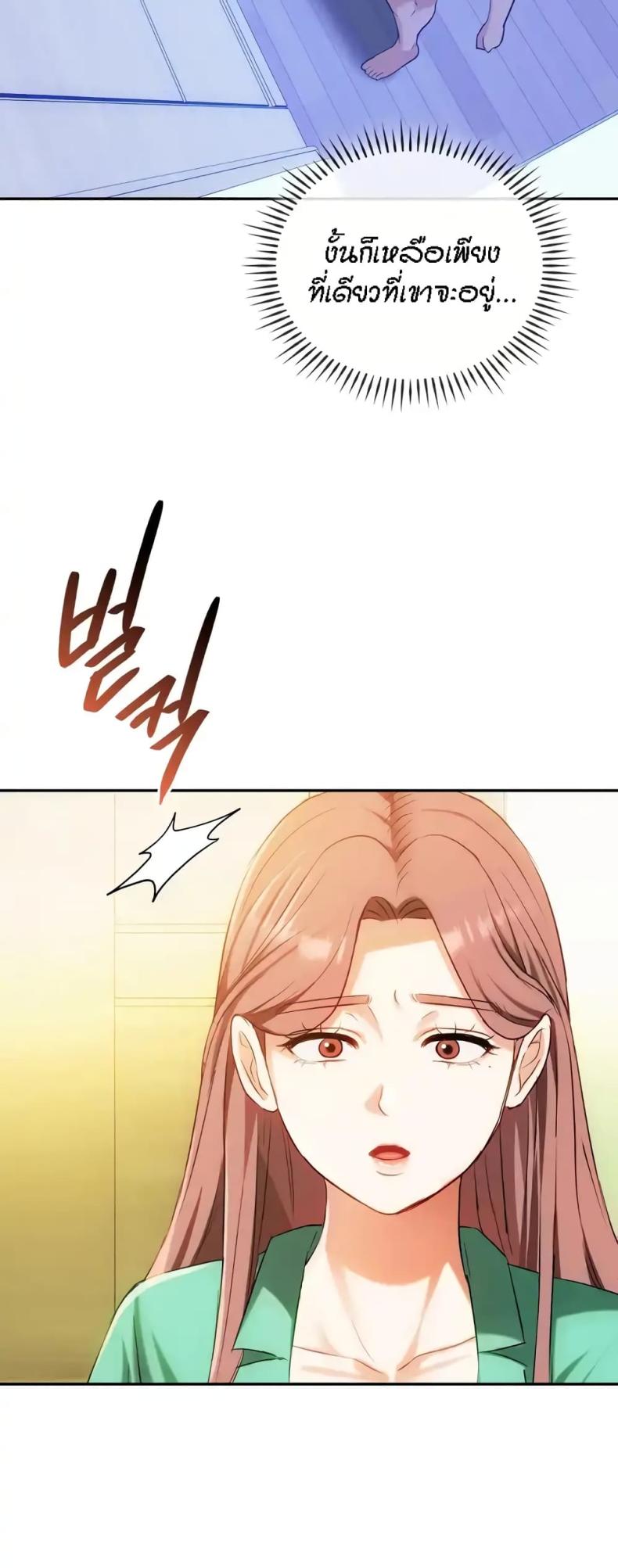 page-32