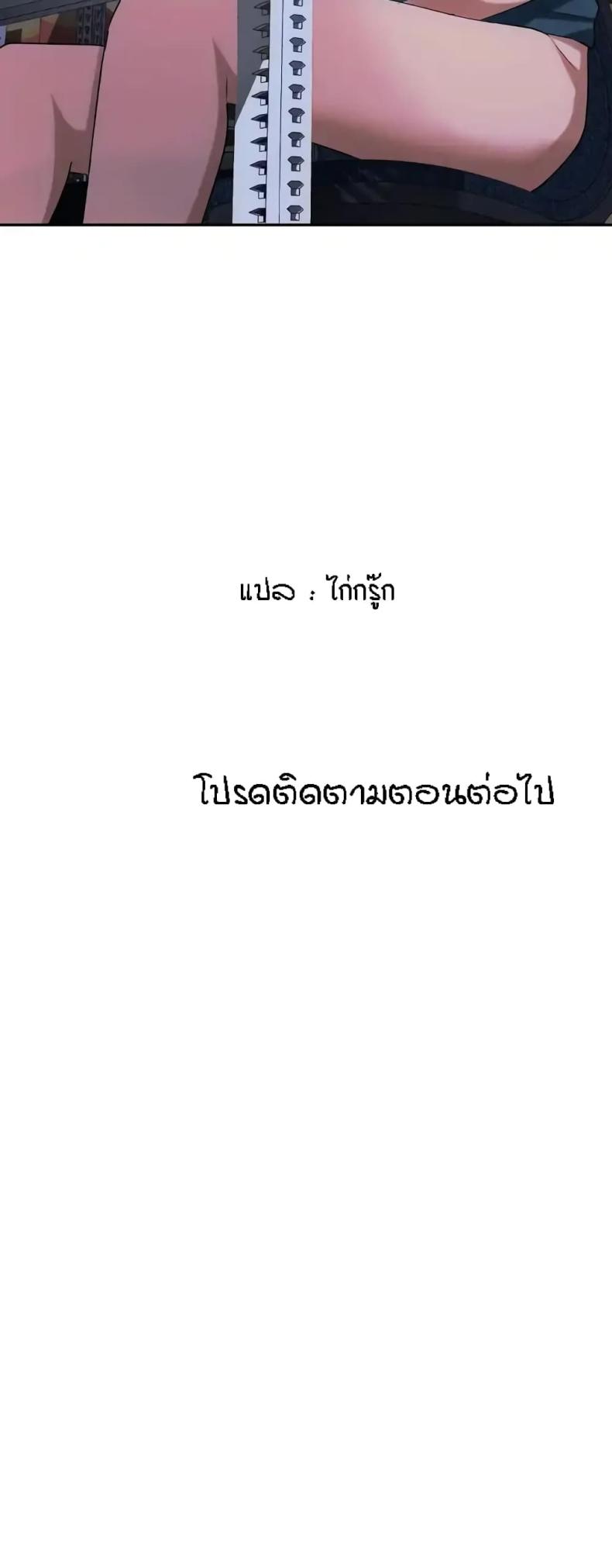 page-49