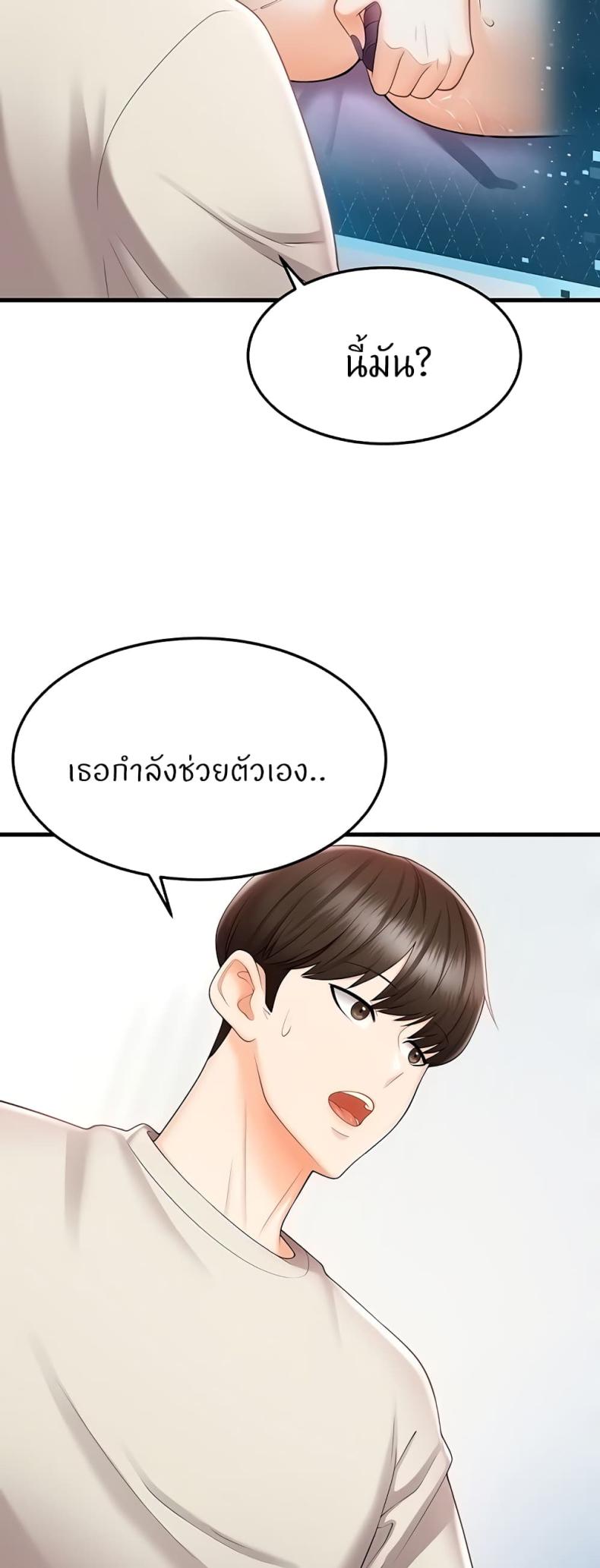page-45