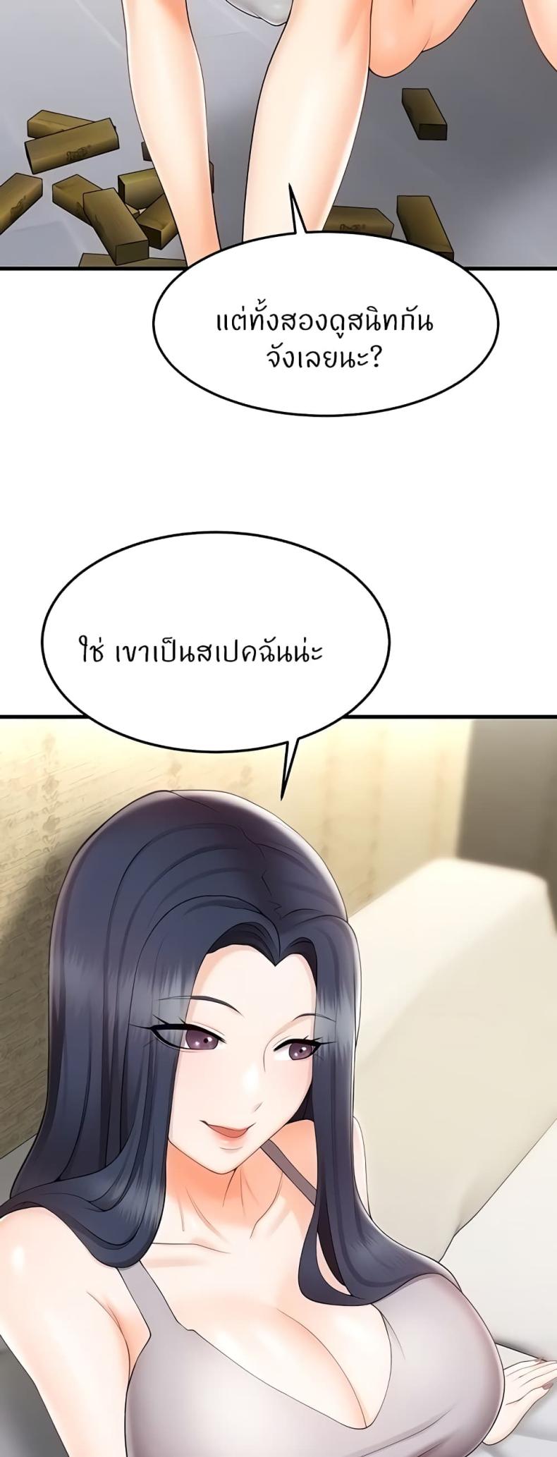 page-14