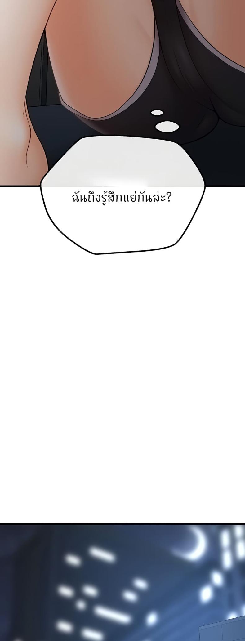 page-23