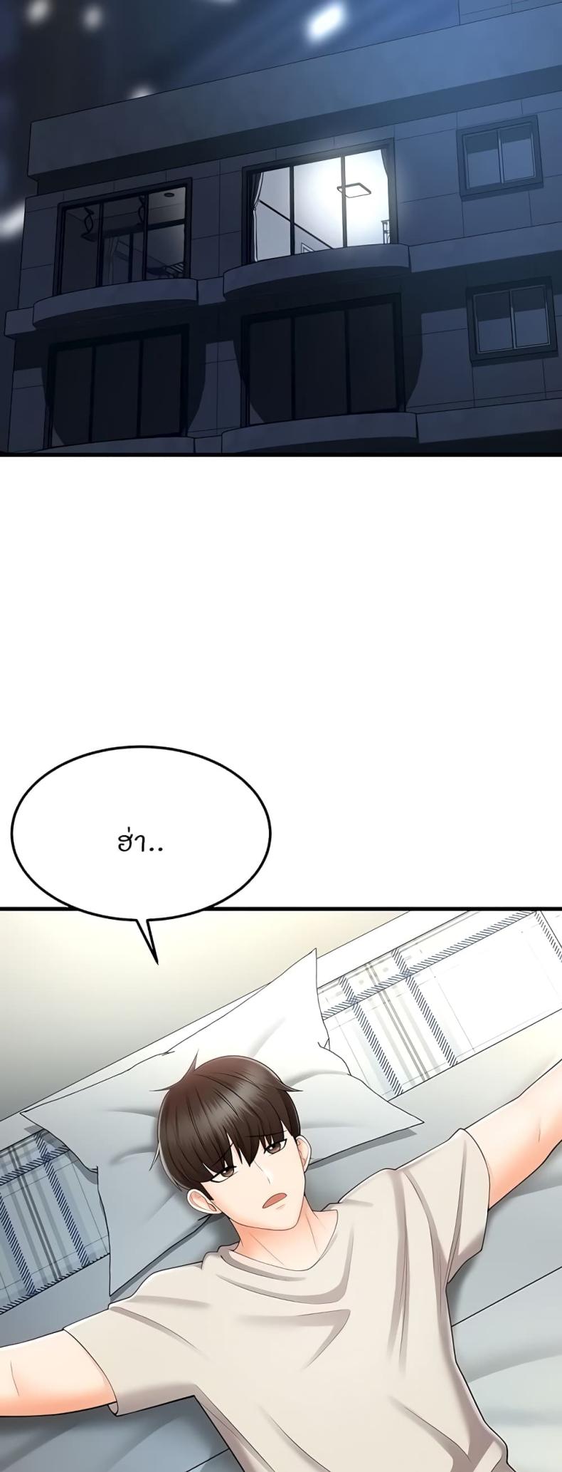 page-24
