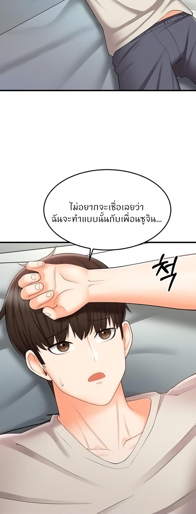 page-25