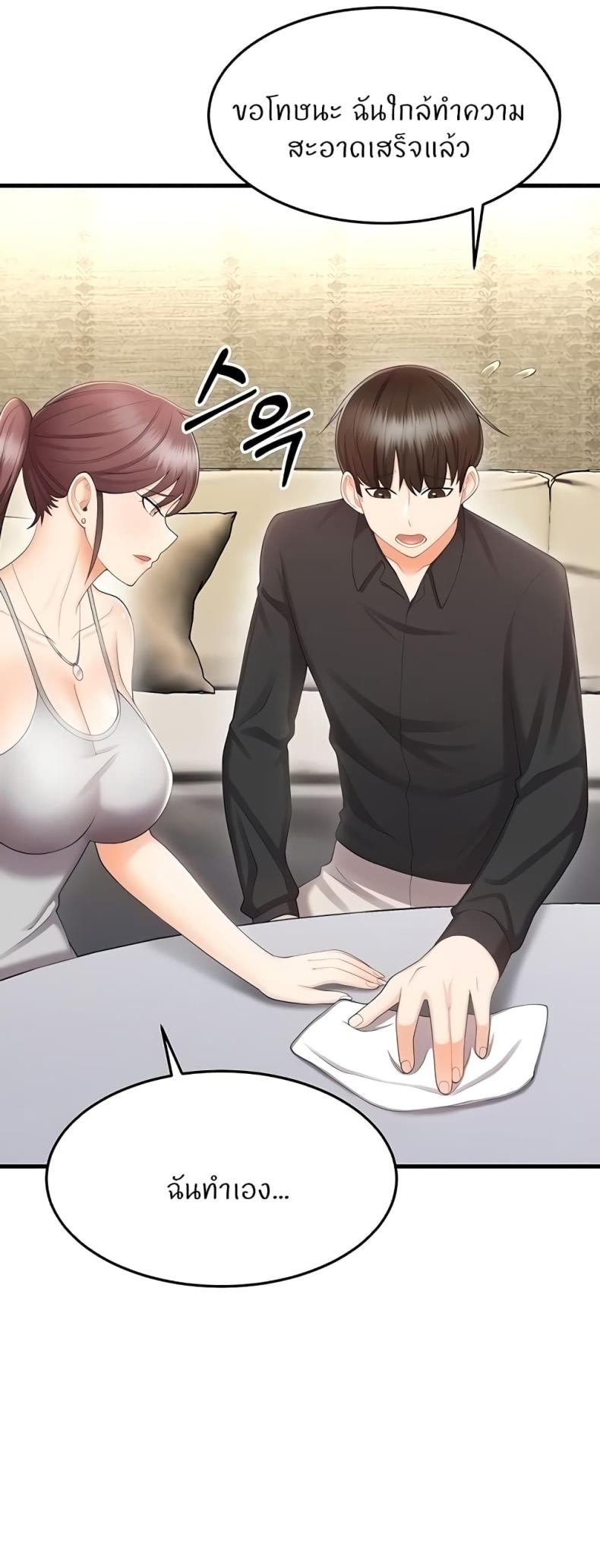 page-8
