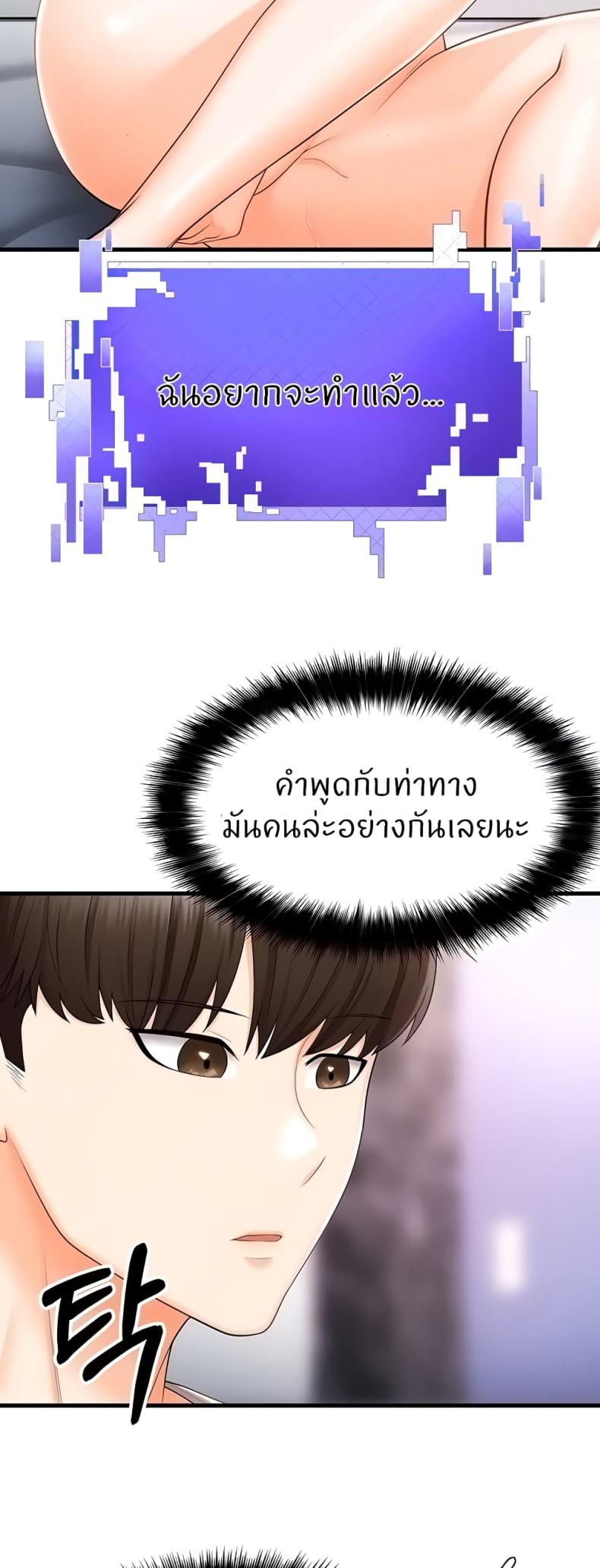 page-58