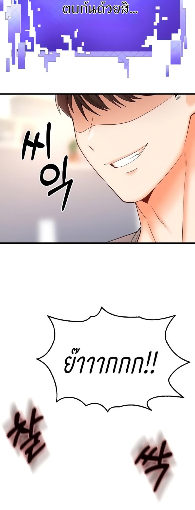 page-73