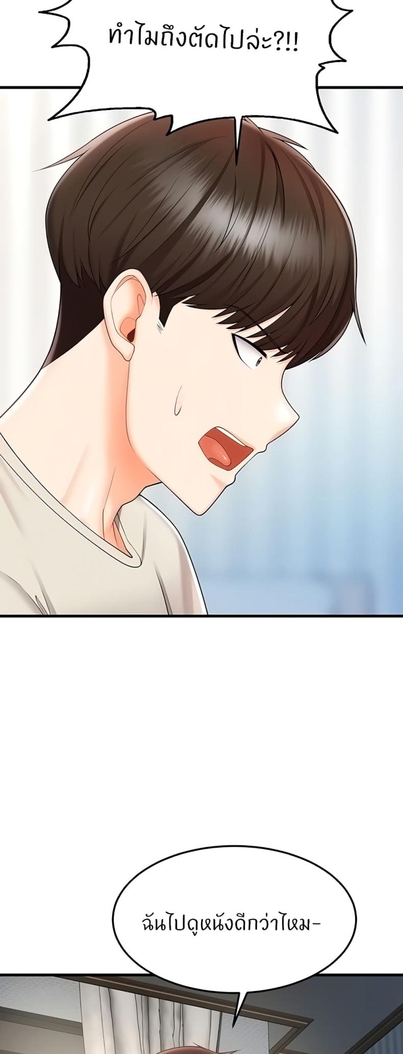 page-49