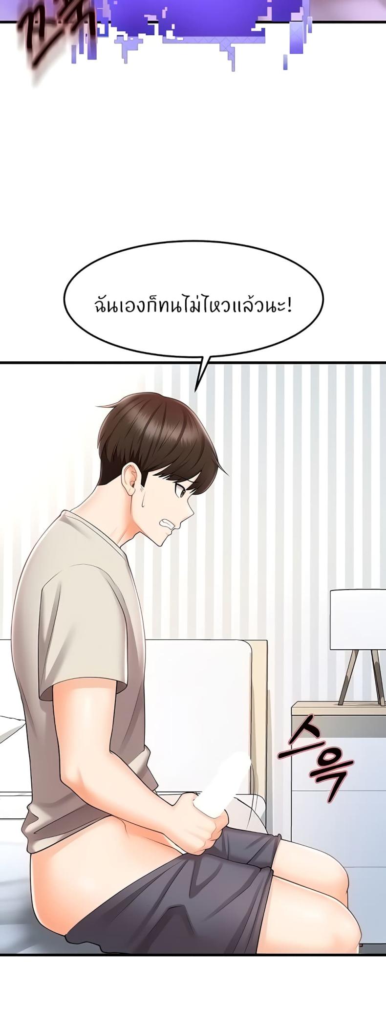 page-47