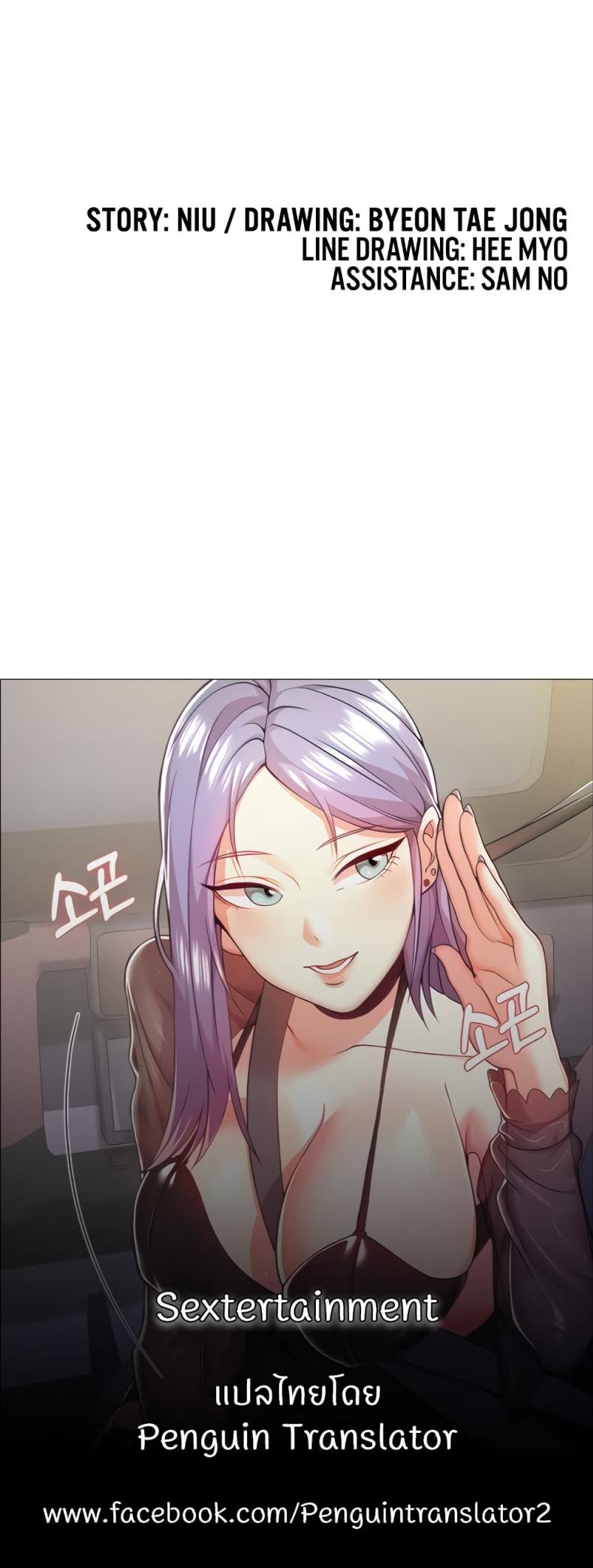 page-79