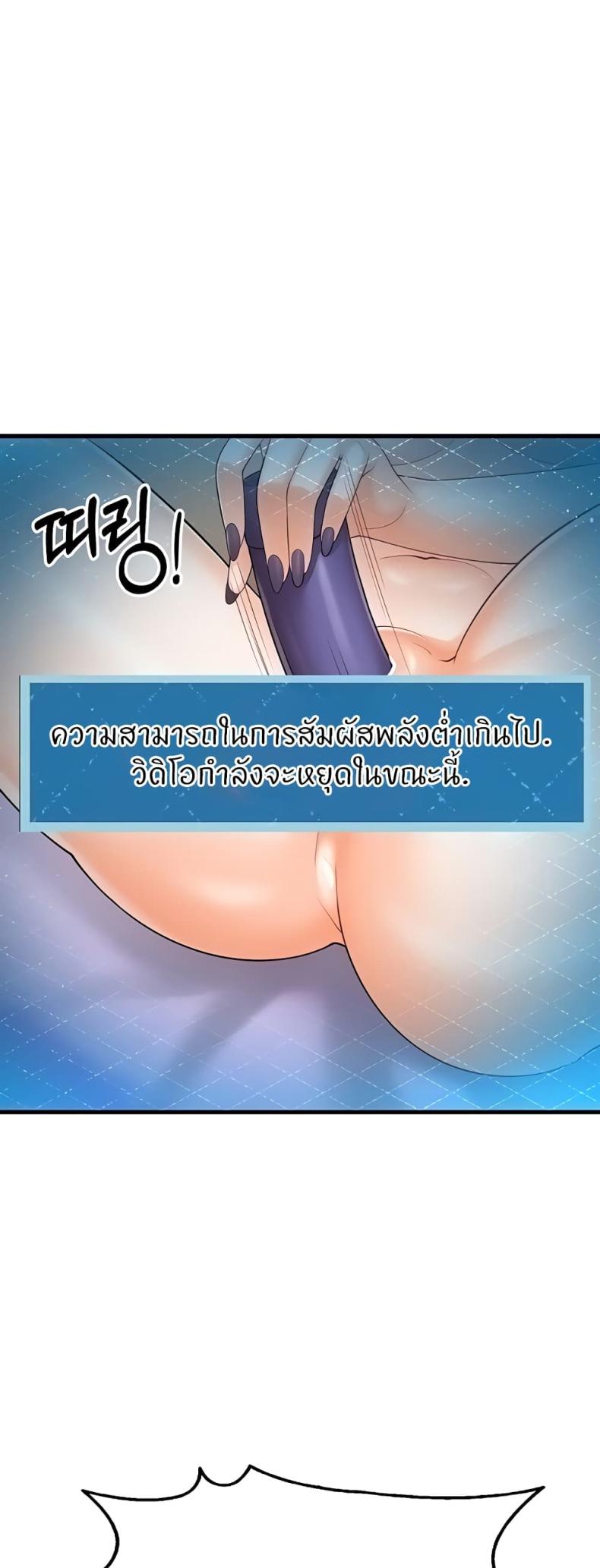 page-48