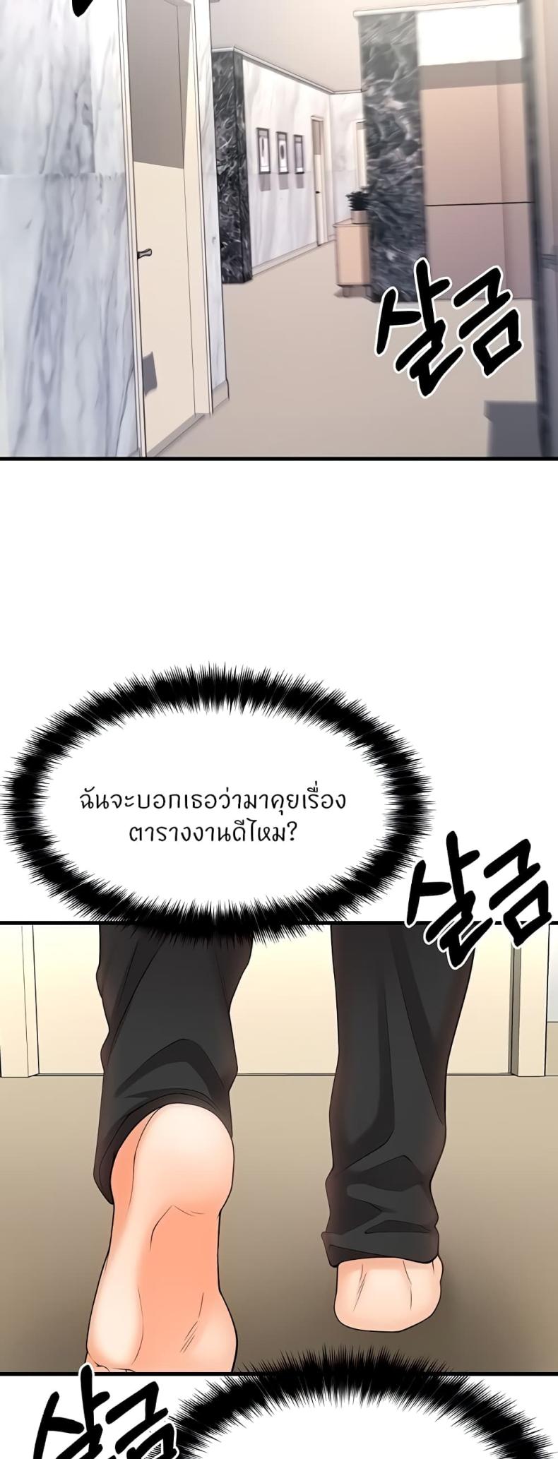 page-54