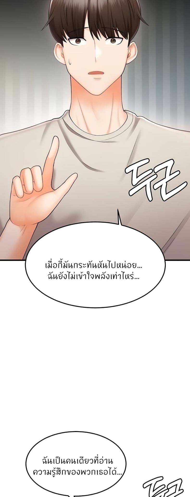 page-37