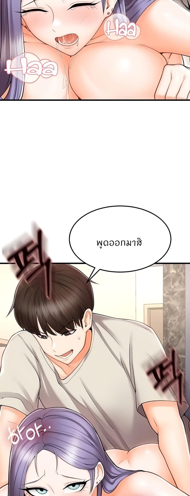 page-75