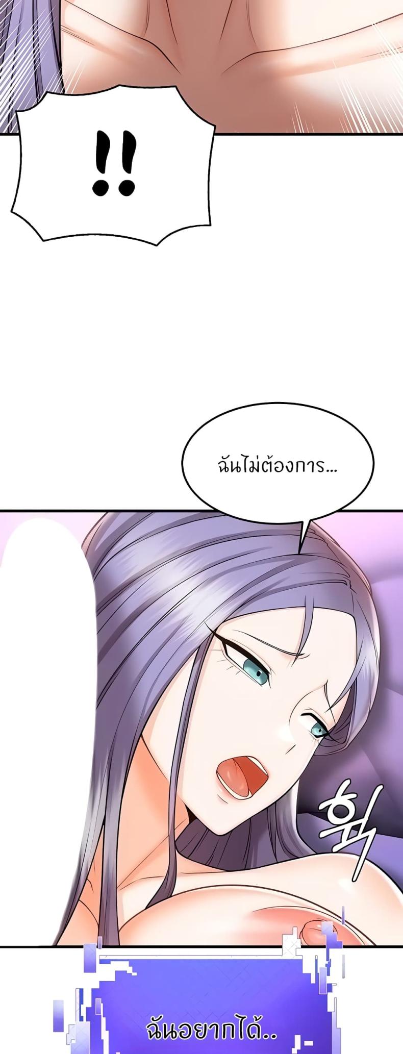 page-64