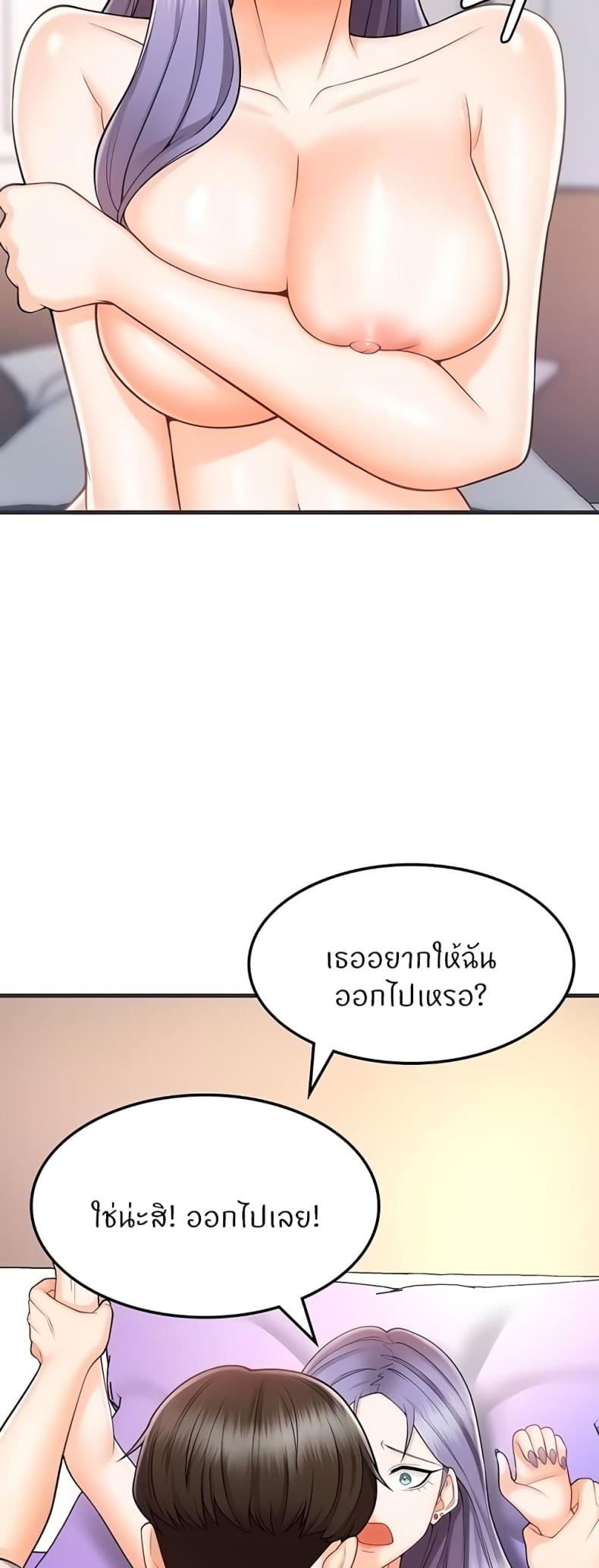 page-61
