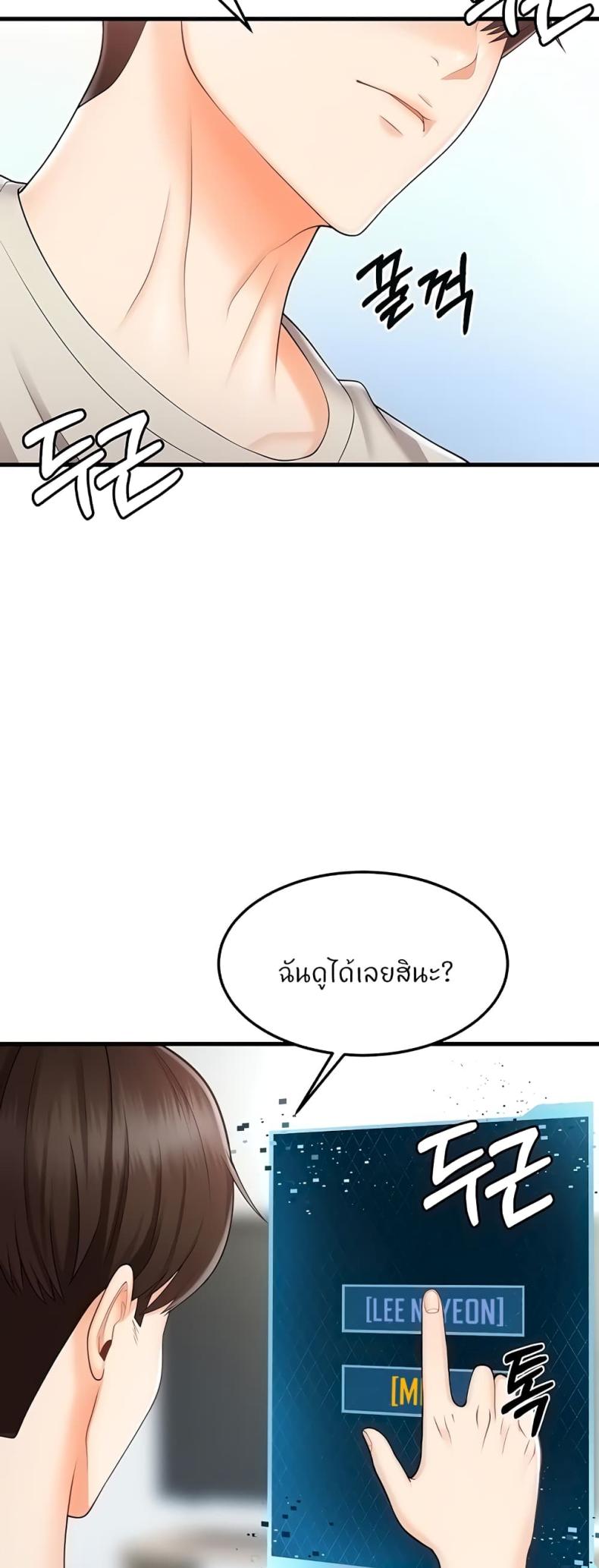 page-38