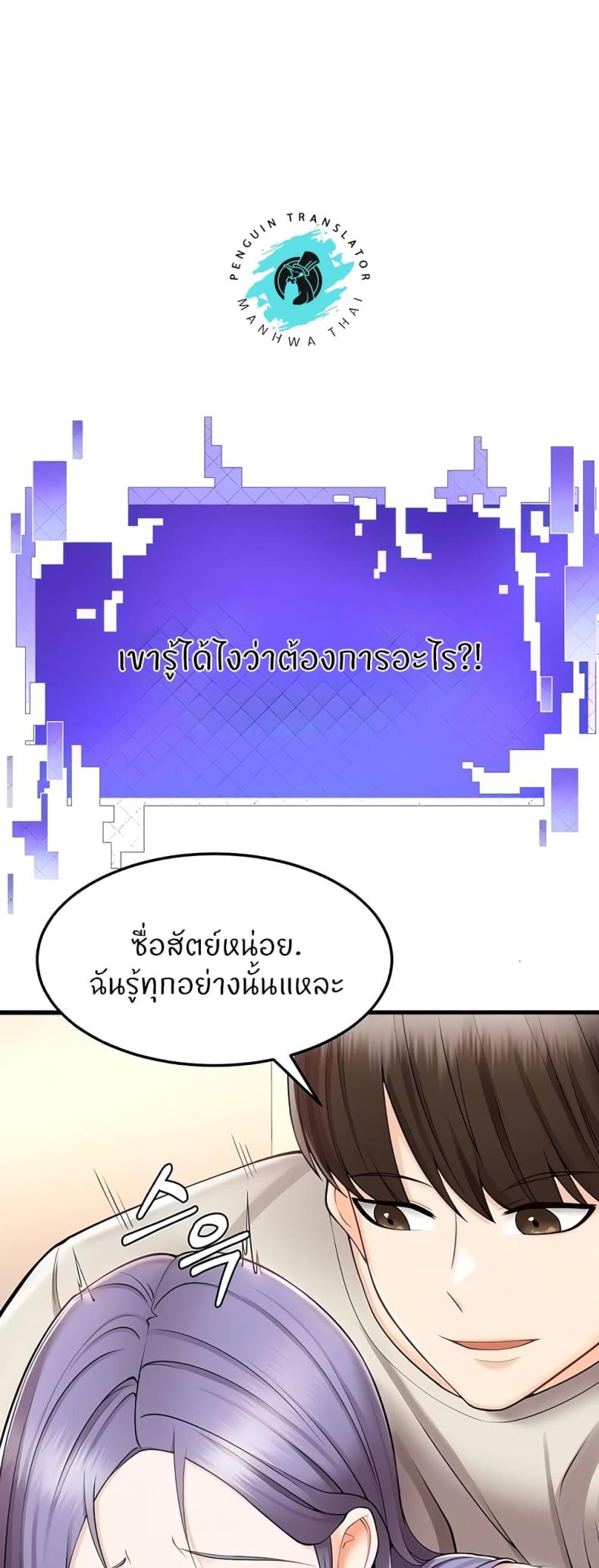 page-74