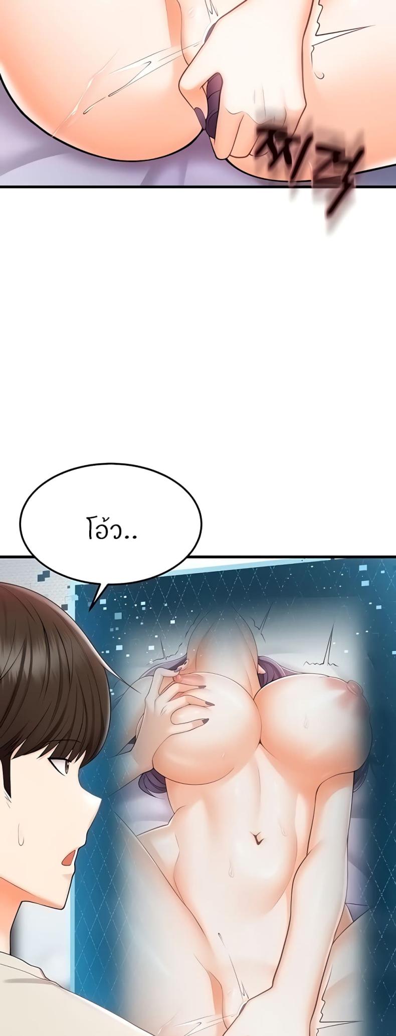 page-44