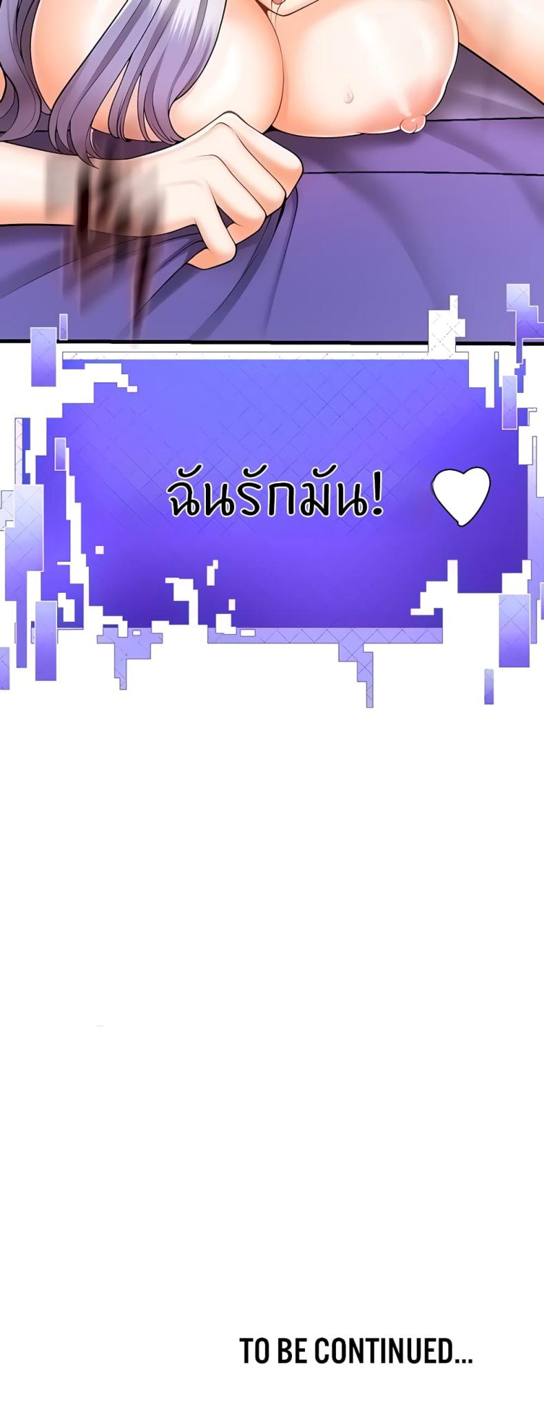 page-78