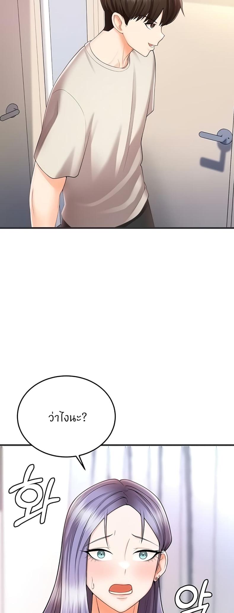 page-60