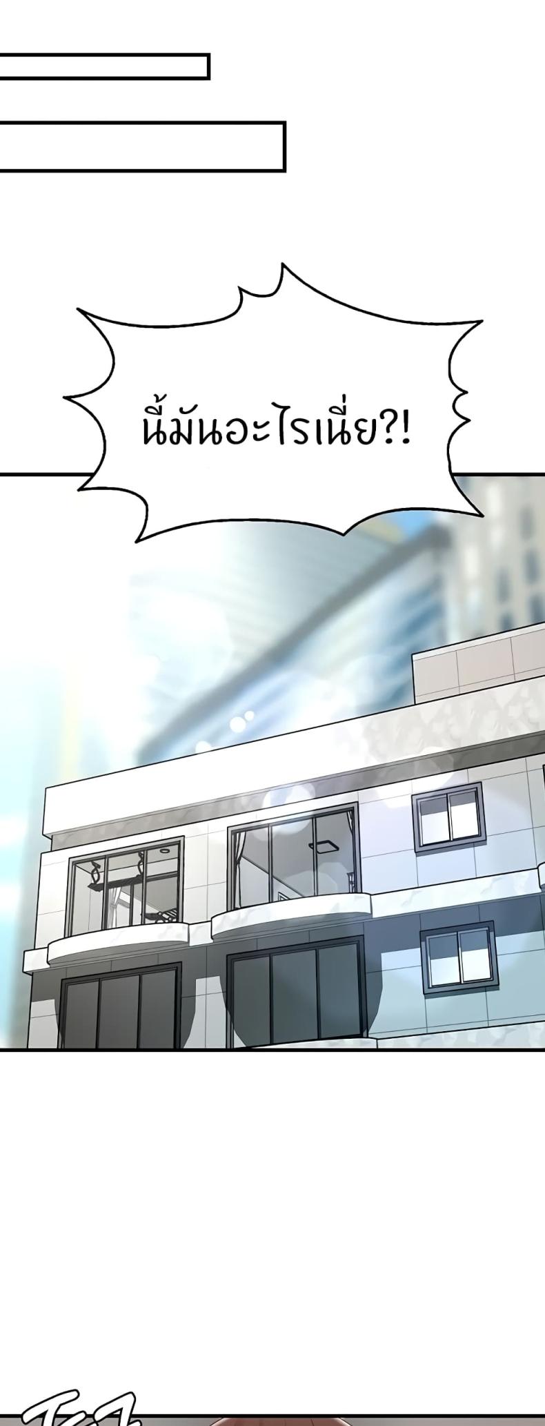 page-32