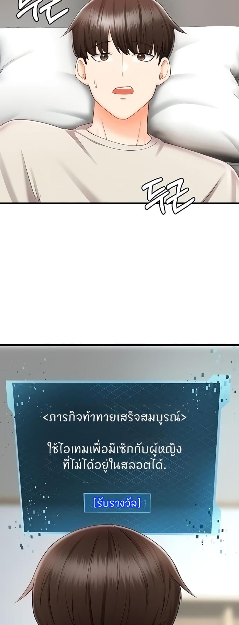 page-33