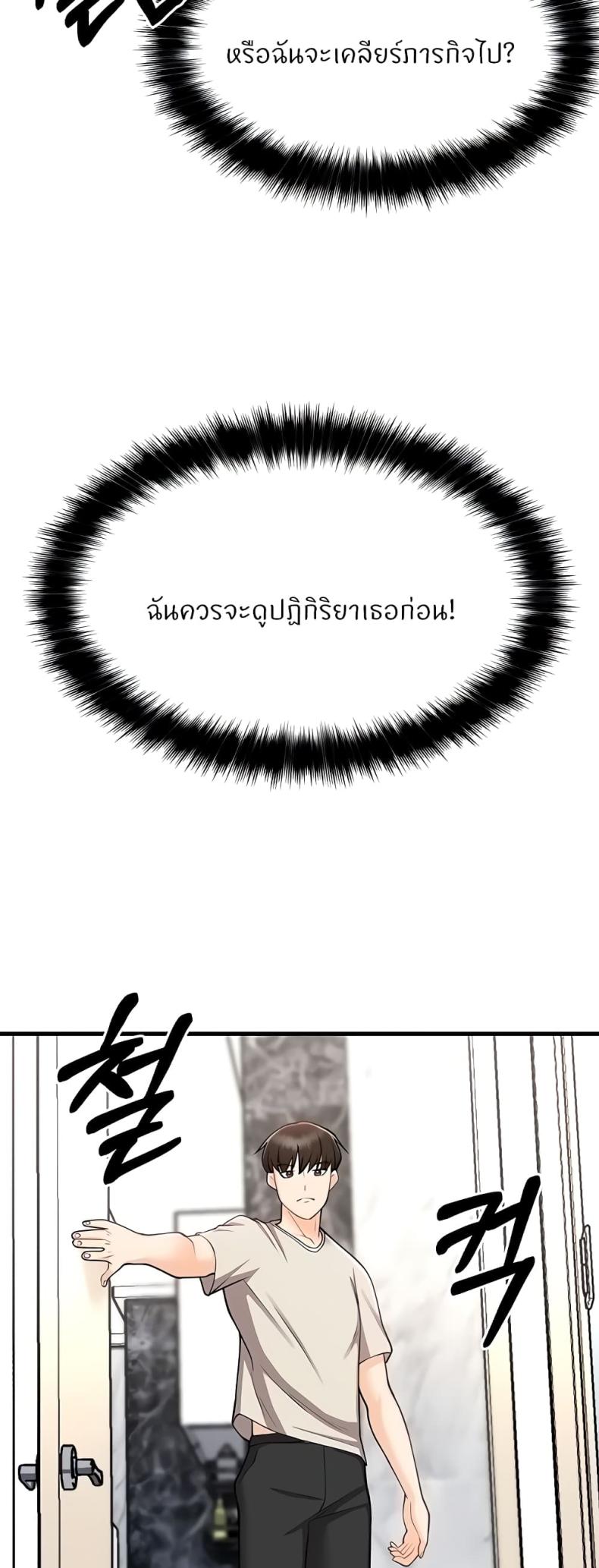 page-55