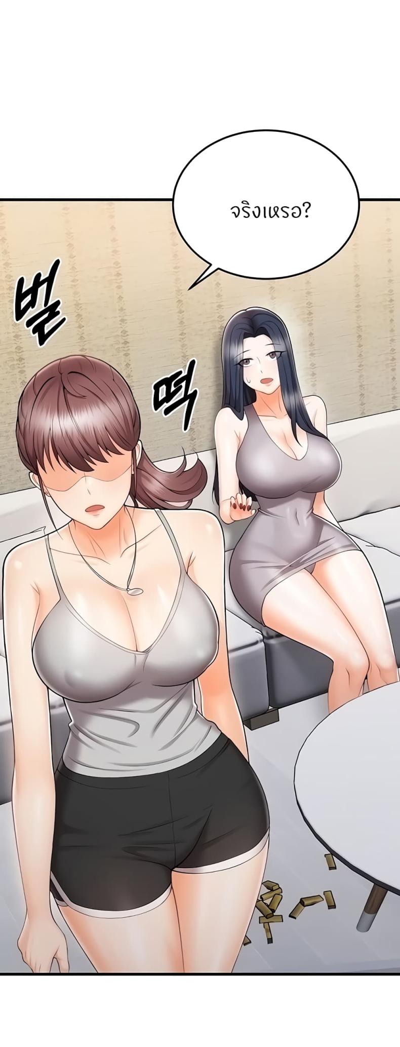 page-18
